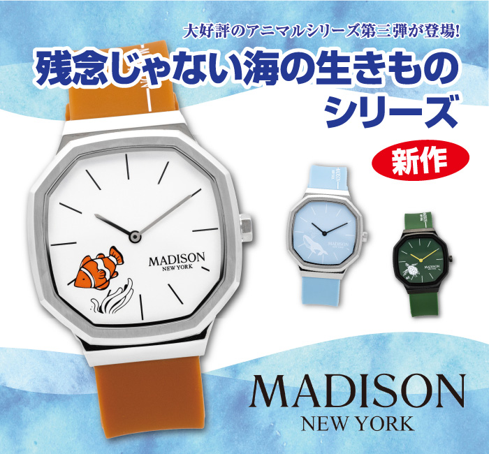 【稼働／良品ABランク】Andrde Mouche バングルウォッチ レディース 送料無料】ANDRE MOUCHE/アンドレムッシュ/バングルウォッチ